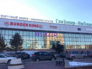 Торговый центр Sine Tempore - на restkz.su в категории Торговый центр