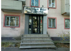 Germes Tour International