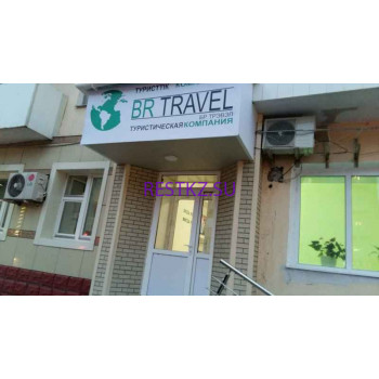 Турагентство Br travel - на restkz.su в категории Турагентство