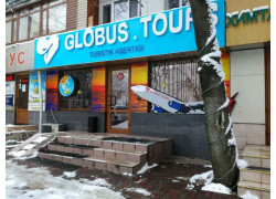 Globus tours