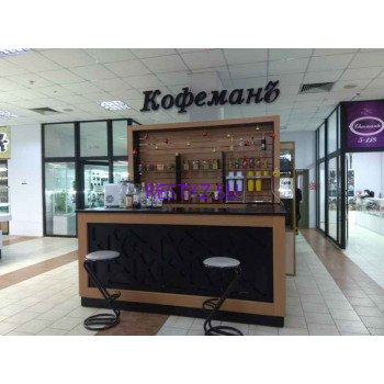 Бар безалкогольных напитков Кофеманъ - на restkz.su в категории Бар безалкогольных напитков