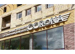 Гостиничный комплекс Corona