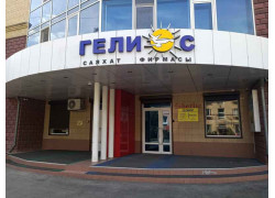 Гелиос