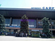 Автовокзал, автостанция Сайран - на restkz.su в категории Автовокзал, автостанция