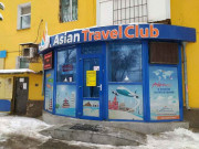 Asian Travel Club