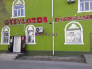 Торговый центр Qyzylorda - на restkz.su в категории Торговый центр
