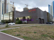 Торговый центр Корме - на restkz.su в категории Торговый центр