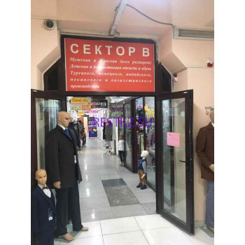 Торговый центр Бизнес-центр Квартал - на restkz.su в категории Торговый центр