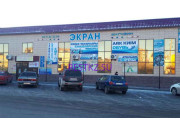 Торговый центр Экран - на restkz.su в категории Торговый центр