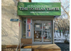 Time To Relax Travel