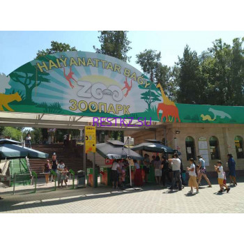 Зоопарк Zoo - на restkz.su в категории Зоопарк