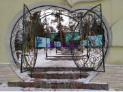 Музей Визит-центр Иле-Алатауского национального парка - на restkz.su в категории Музей