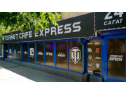 Интернет-кафе Express - на restkz.su в категории Интернет-кафе