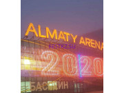 Спортивно-развлекательный центр Ледовый комплекс Алматы Арена - на restkz.su в категории Спортивно-развлекательный центр