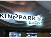 Kinopark 11 Imax Esentai