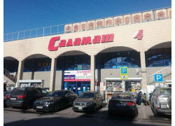Саламат 4