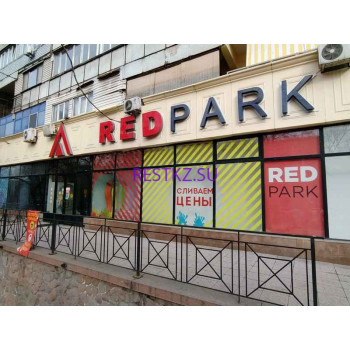 Гостиница Red Park - на restkz.su в категории Гостиница