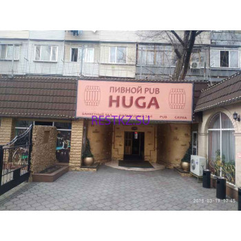 Бильярдный клуб Huga - на restkz.su в категории Бильярдный клуб