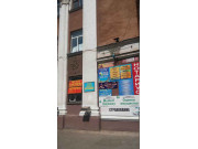 Travel house Travel house