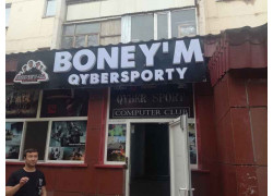 Boney'm Qybersporty