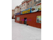 Торговый центр Berkut - на restkz.su в категории Торговый центр