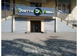 Dostyk Arena