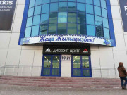 ТД Ай Мак ТД Ай Мак