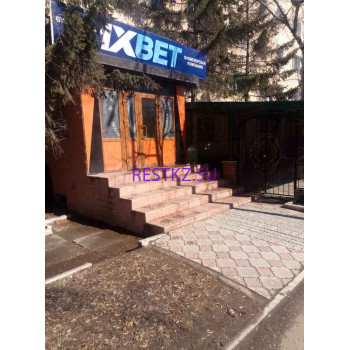 Букмекерская контора 1xbet - на restkz.su в категории Букмекерская контора