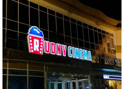 Rudny Cinema