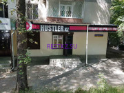 Секс-шоп Магазин для взрослых Hustler. kz - на restkz.su в категории Секс-шоп