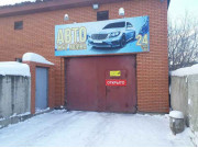 Сан-Гор Сан-Гор