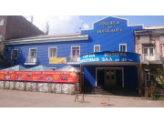 1000 и 1 Ночь 1000 и 1 Ночь