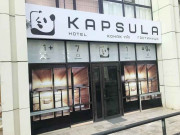 Kapsula