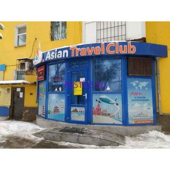 Asian Travel Club