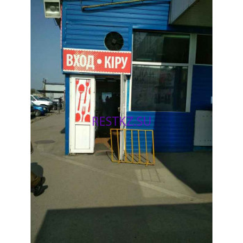 Столовая Арзан бистро - на restkz.su в категории Столовая