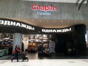 Chaplin Cinemas