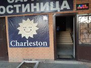 Charleston Boutique Hotel Astana