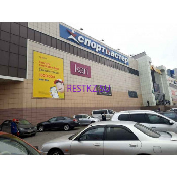 Торговый центр Рахмет - на restkz.su в категории Торговый центр