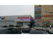 Торговый центр Ак-Булак 67 - на restkz.su в категории Торговый центр