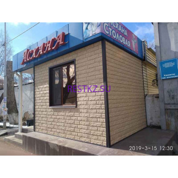 Столовая Центр - на restkz.su в категории Столовая