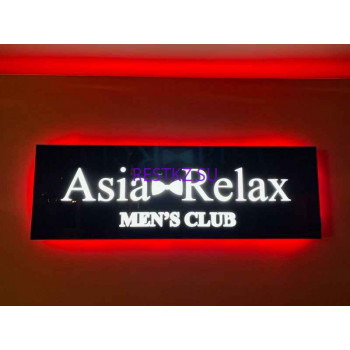 Asia Relax