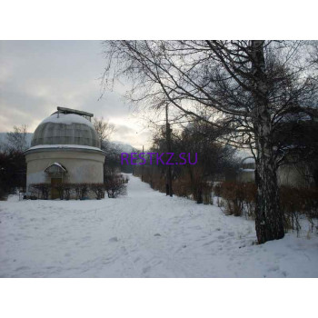 Разное Обсерватория Каменское плато - на restkz.su в категории Разное
