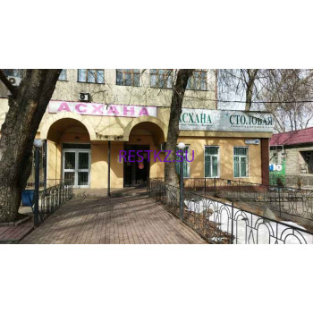 Столовая Линия здоровой еды - на restkz.su в категории Столовая