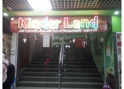 Kinder Land