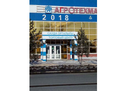 Агротехмаш