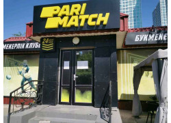 Pari match