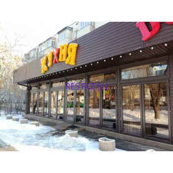 Столовая - Кухня Столовая Кухня - на restkz.su в категории Столовая