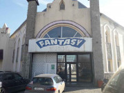 Парк Fantasy World