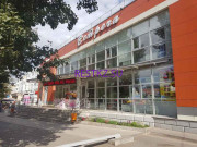 Торговый центр Встреча - на restkz.su в категории Торговый центр