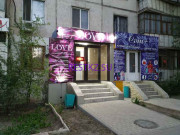 Секс-шоп Love18+ - на restkz.su в категории Секс-шоп